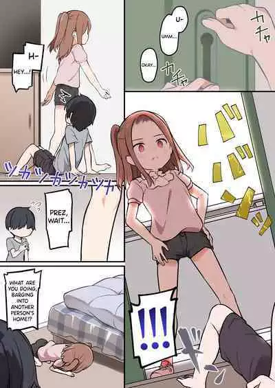 Shota ga Hyoui de Loli Ecchi!
