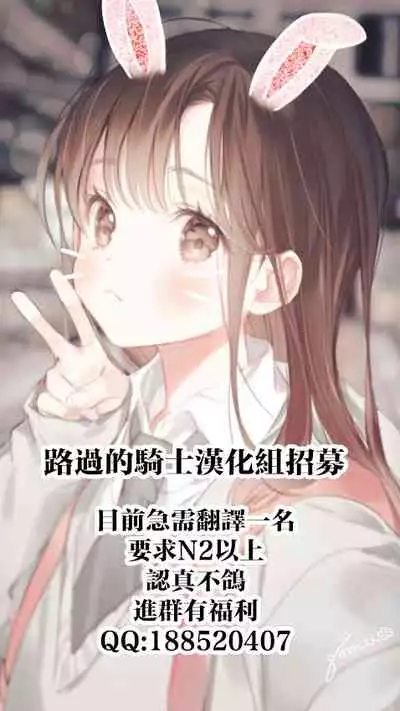 [Umi Neuron] War-sama wa Seiyoku ga Tsuyoi. (Kantai Collection -KanColle-) [Chinese] [路过的骑士汉化组]