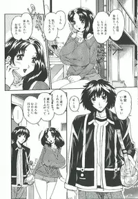 [Matsurino Naginata] Mitsukan Seikatsu - Family play's Honey Life.