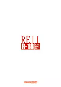 (C78) [RUBBISH Selecting Squad (Namonashi)] RE 11 (Mahou Shoujo Lyrical Nanoha)
