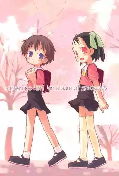 Tonari no Kimi Sotsugyou Album