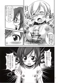[HEARTS & CRUSTS (Nanana Nana)] Futsuu no Locodol ga [Nikutai Settai] Yatte Mita. (Futsuu no Joshikousei ga [Locodol] Yatte Mita.)