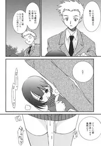 Comic Rin Vol. 13 [2006-01]