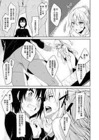 [Akino Sora] Shiki Oriori Ch.1-2.5 [Chinese] [揮淚錦馬超漢化] [Digital]