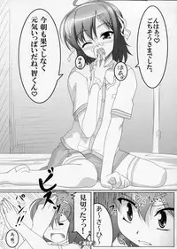 (C77) [High-Spirit (Aogiri Penta)] Josou Musuko Vol. 01 (Osana najimi wa Bed Yakuza!, Yamitsuki!)