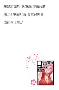 (C85) [Karakishi Youhei-dan Shinga (Sahara Wataru, Sentarou)] Saboten Nindou 2 (Naruto) [English] [doujin-moe.us] [Colorized] [Incomplete]