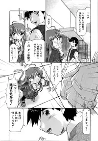 [Akishima Shun] Akumakko♥Trouble