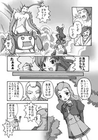 [Group I.N] Bara no senshi-tachi | Fighter of Rose (Yes Precure 5)