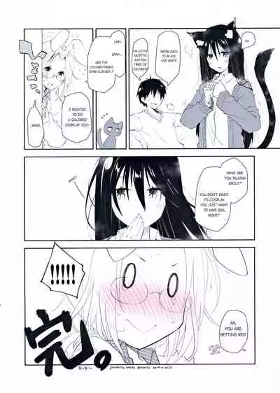Mimi to Shippo to Irodori no Aru Icha Love Sex