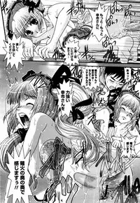 COMIC Momohime 2006-01