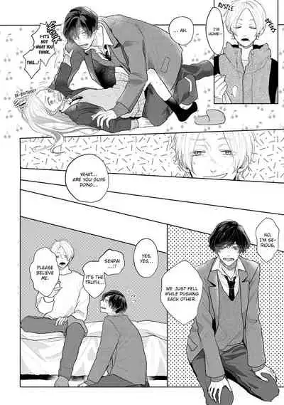 Amai Koe wa Saidai Volume de | With a Sweet Voice, in the Loudest Volume 1-5.5