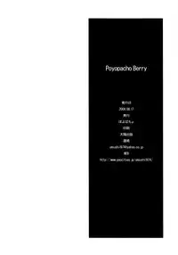 (C74) [Poyopacho (UmiUshi)] Poyopacho Berry (Macross Frontier)