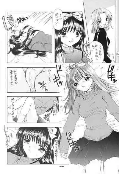 YOU AND ME MAKE LOVE 1-2