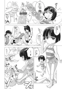 (C81) [Yami ni Ugomeku (Dokurosan)] Kuronekotei no Hidoku Yasashii Shimai (Ore no Imouto ga Konna ni Kawaii Wake ga Nai)