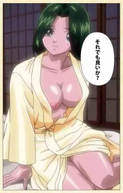 [ChiChinoya] [Full Color seijin ban] In'yoku emaki ~ yukiyo ni hime wa okasa reru ~ Complete ban