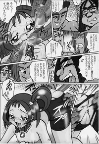[RPG COMPANY2 (Various)] Lolita Spirits 3rd stage (Various)