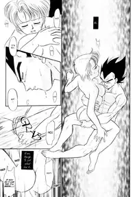 (C61) [Ryujin-kai (HITO Ribuki)] Saru no Fukou wa Mitsu no Aji | The Monkey's Misery is a Secret Pleasure (Dragon Ball Z) [English] [Arigatomina]