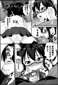 COMIC Masyo 2013-05