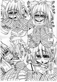 (C71) [Kikyakudou (Karateka Value)] Gouma Reifu Retsuden Izuna !! (Izuna: Legend of the Unemployed Ninja)
