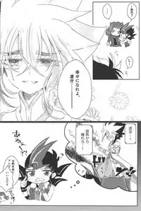 (Ore no Turn 2) [Ituru (Itsuya)] Weekend For You (Yu-Gi-Oh! ZEXAL)
