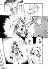 [Manno Rikyu] MORBID PARTY -Byouteki na Utage-