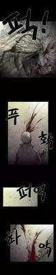 [Rigeng] House of Dolls Ch.0-5 (English) (YoManga) (Ongoing)