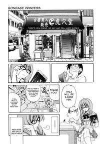 [Inoue Yoshihisa] Shibarare Hime [English] {Kusanyagi, zeus777}