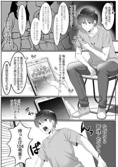 Single Mother House 01-04
