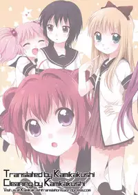 (C81) [Saihate-Kukan (Hino Hino)] Panda to Tomato to Kuroneko to - Panda & Tomato & Black Cat (Yuruyuri) [English]