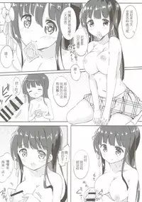 [0000 (Akito.)] Minna de Pyon Pyon Soushuuhen Vol. 1 (Gochuumon wa Usagi desu ka?) [Chinese] [靴下汉化组] [2018-03-03]