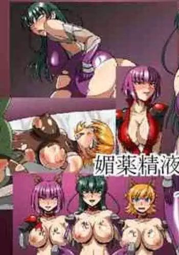 魔法でエッチのお勉強!