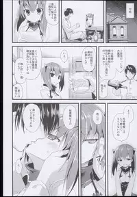(C89) [AYUEST (Ayuya)] --・-- -・・-- ---- --- AYUColle AYUEST KanColle Shoushuuhen (Kantai Collection -KanColle-)