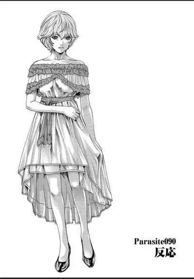 [Haruki] Kisei Juui Suzune 12