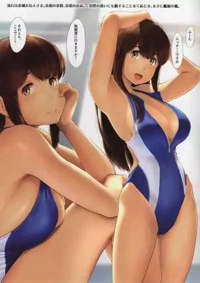 WASANBON Vol. 14