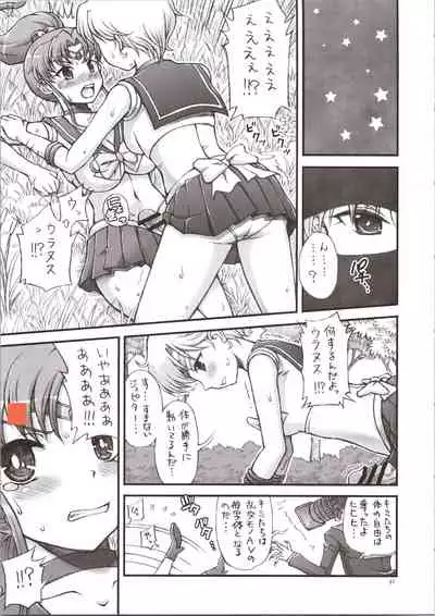 Sailor Delivery & AV Kikaku Soushuuhen
