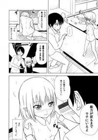 (Kouroumu 11) [Wasshoi Koubou (Hayami Sakura)] Youkai Shoujo no Aishikata 1 (Touhou Project)
