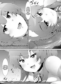 [Yuruyuru GTS (toka)] Chou Ookii Uchuujin ga Ojamashimasu | A Grand Gigantic Alien Welcomes Herself In [English] [JasmineTea]