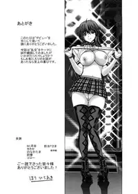 [Hori Hiroaki] DEBUT