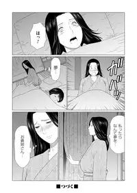 COMIC Magnum Vol. 98