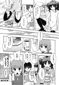 [Mayonnaise.] Benkigai