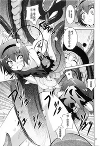 (Reitaisai 9) [Yoru no Benkyoukai (Fumihiro)] Satori Yoru (Touhou Project) [Chinese] [CE家族社]