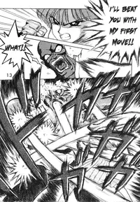 [Black Dog (Kuroinu Juu)] Submission Jupiter Plus (Bishoujo Senshi Sailor Moon) [English]