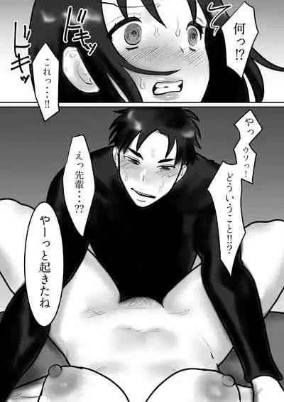 [bomubomuburin (Tooyama Burin)] Daigaku de Dekita Hajimete no Kanojo ga YariCir no Charao ni Netorarete Kairaku Ochi ni Sarechau nante!