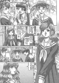 (C66) [Daihonei (TYPE.90)] EMPIRE HARD CORE 4 (Gunslinger Girl, Maria-sama ga Miteru)