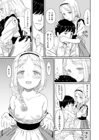 COMIC X-EROS #54 [Digital]