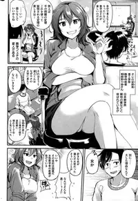 COMIC Kairakuten BEAST 2015-02