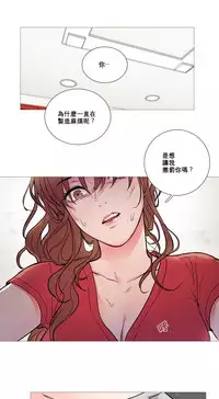 [The Jinshan] Sadistic Beauty Ch.1-32 [Chinese] [17汉化]