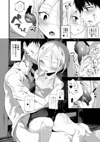 [111 Touban (1-gou)] Youichi no Waki de Asobu Hon - A book playing with Yoichi's underarms. [Digital]