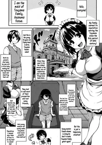 [Tachibana Omina] Fudeoro Sisters Ch. 1 (BUSTER COMIC 2016-07) [English] [Metaphrastes]