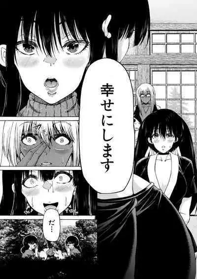COMIC Mugen Tensei 2024-03